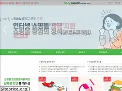 Sites similar to shopinside.net