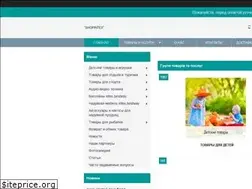 Sites similar to shopintex.kh.ua
