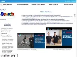 Sites similar to shopinthai.com