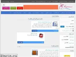 Sites similar to shopirani.ir