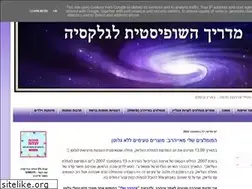 Sites similar to shopistit.blogspot.com
