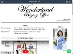 Sites similar to shopitalia.ru