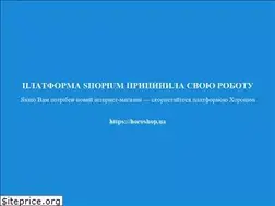 Sites similar to shopium.ua