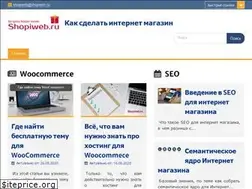 Sites similar to shopiweb.ru