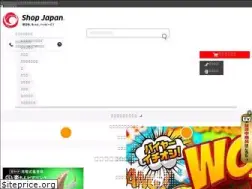 Sites similar to shopjapan.co.jp