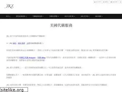 Sites similar to shopjkl.com