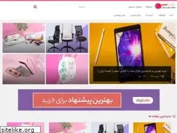 Sites similar to shopkabir.ir