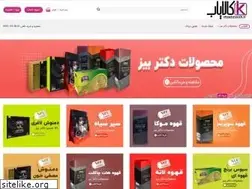 Sites similar to shopkalayab.ir