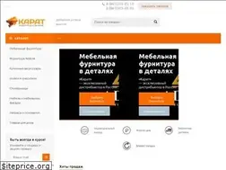 Sites similar to shopkarat.ru