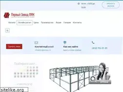 Sites similar to shopkarkas.ru