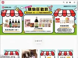 Sites similar to shopkimlan.com