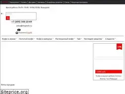 Sites similar to shopkofe.ru