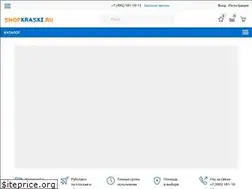 Sites similar to shopkraski.ru