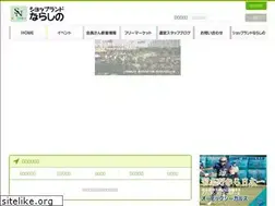 Sites similar to shopland-n.com