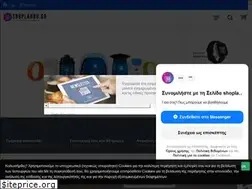 Sites similar to shoplando.gr