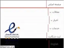 Sites similar to shopled.ir