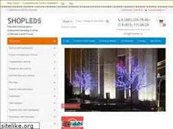 Sites similar to shopleds.ru