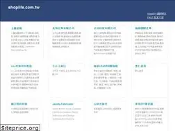 Sites similar to shoplife.com.tw