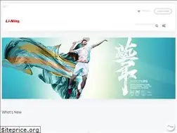 Sites similar to shopliningbadminton.com