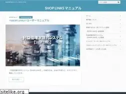 Sites similar to shoplinksmanual.com