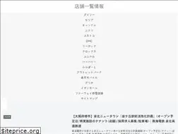 Sites similar to shoplist-info.com