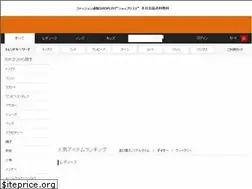 Sites similar to shoplist.com