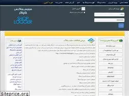 Sites similar to shoplogger.ir