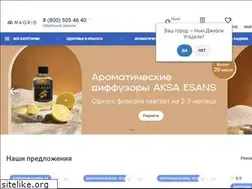 Sites similar to shopmagrib.ru