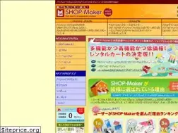 Sites similar to shopmaker.jp