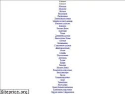 Sites similar to shopmalinka.ru