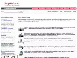 Sites similar to shopmarket.ru