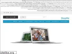 Sites similar to shopme.co.il