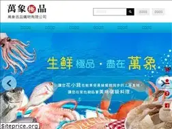 Sites similar to shopme168.com.tw