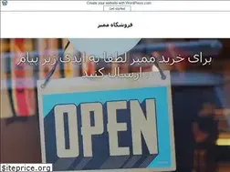 Sites similar to shopmemer.wordpress.com