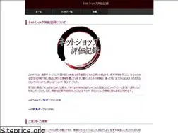 Sites similar to shopmemo.net