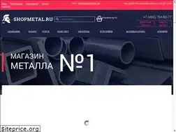 Sites similar to shopmetal.ru