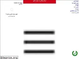 Sites similar to shopmetic.ir