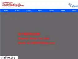 Sites similar to shopmfredric.com