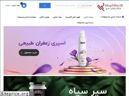 Sites similar to shopmlm.ir