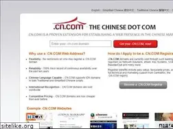 Sites similar to shopmobile.cn.com
