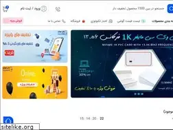 Sites similar to shopmobile.ir