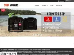Sites similar to shopmonkeys.com.ua