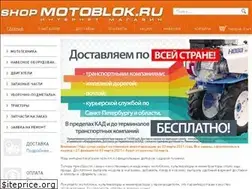 Sites similar to shopmotoblok.ru