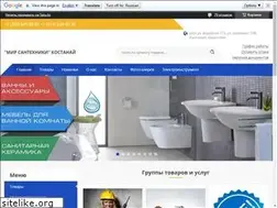 Sites similar to shopms.kz