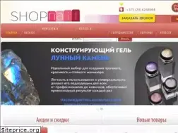 Sites similar to shopnail.by