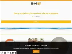 Sites similar to shopnet.gr