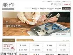Sites similar to shopnousaku.com