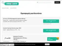 Sites similar to shopnsave.gr