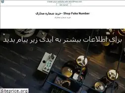 Sites similar to shopnumber.wordpress.com