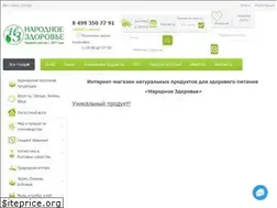 Sites similar to shopnz.ru